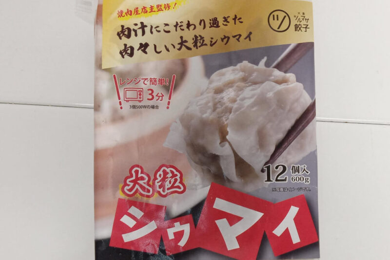 大阪ツルマサ餃子のシウマイのパッケージ