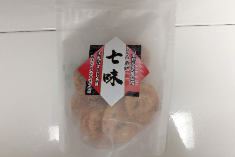 京鹿六せんべい本舗の七味