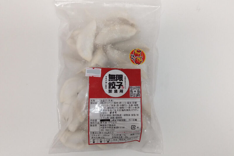 無限餃子旨辛のパッケージ