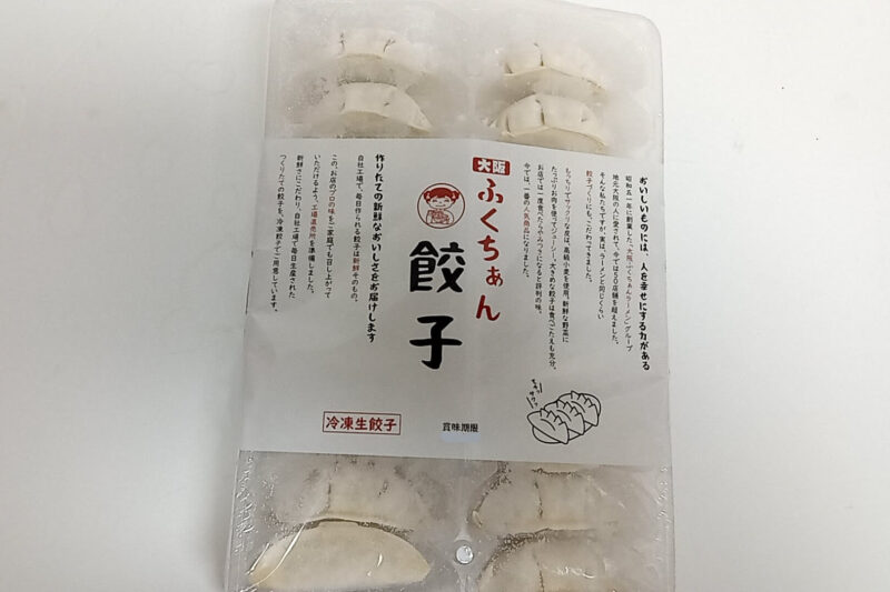 大阪ふくちぁん餃子の福袋の餃子