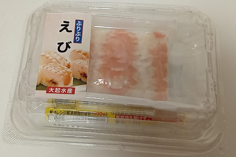 大起水産のぷりぷりえびのパッケージ