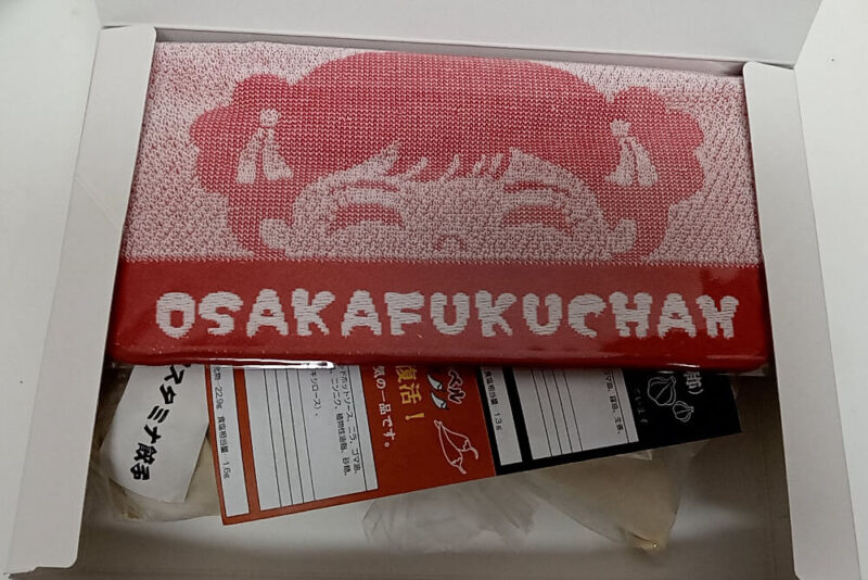 大阪ふくちぁん餃子のGW福箱の中身