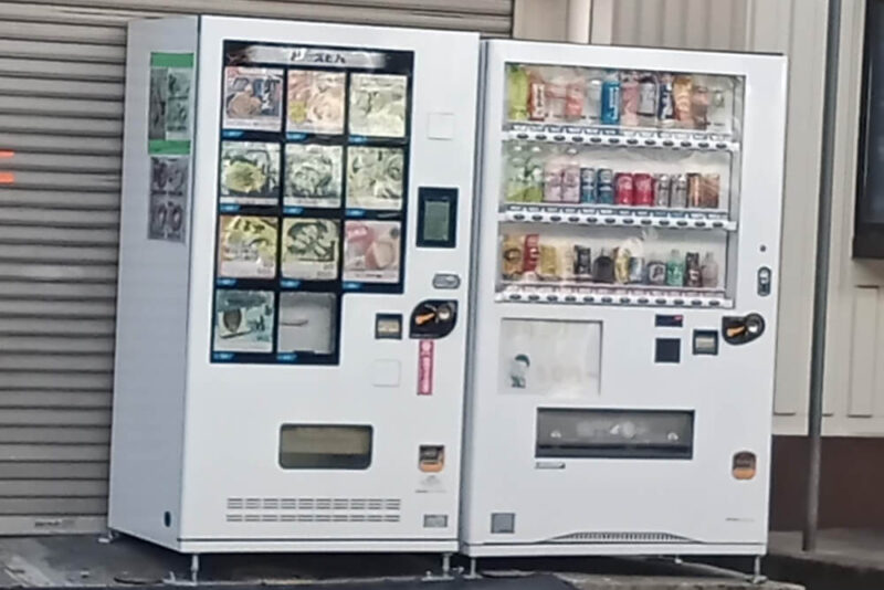 ど冷えもんの冷凍自販機