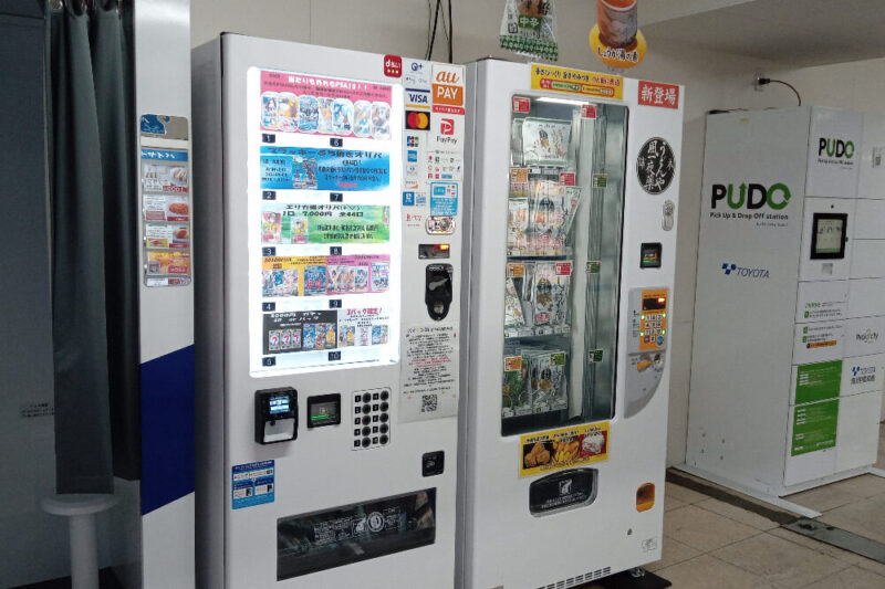 たかつき駅前自販機プレイスの並んだ自販機②