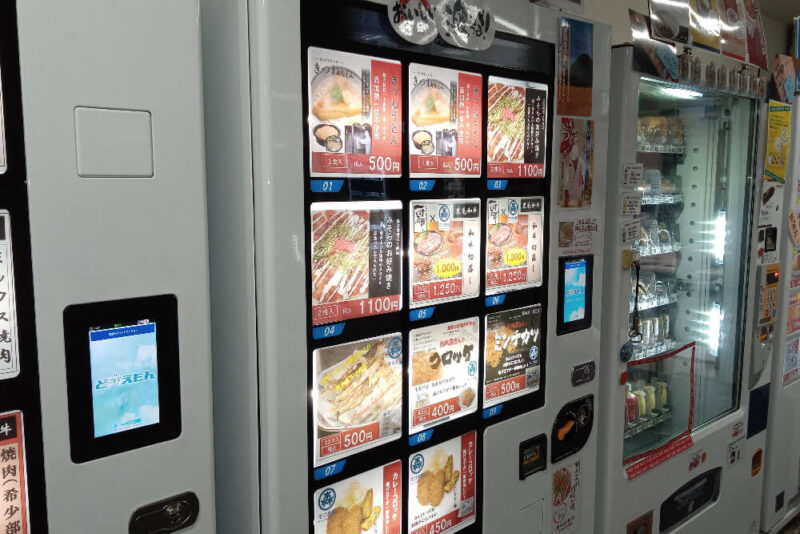 たかつき駅前自販機プレイスの自販機③