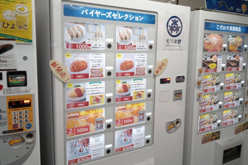 たかつき駅前自販機プレイスの自販機⑤